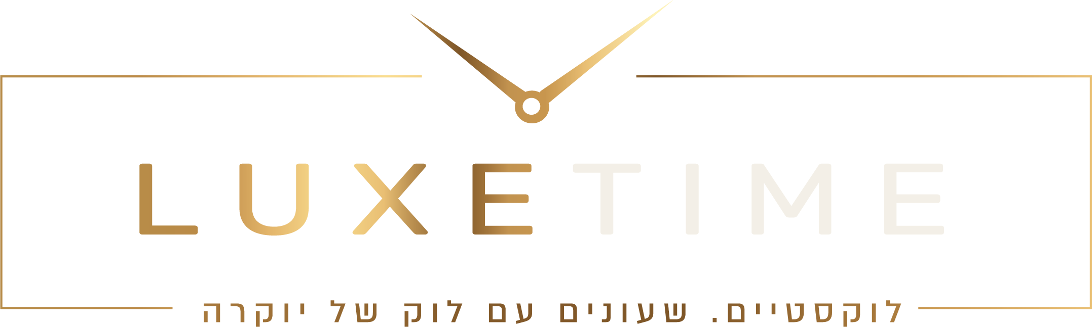 Luxe Time - שעונים עם לוק של יוקרה